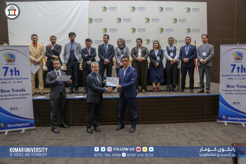 KUST participates in the 7th Scientific Conference of the University of Human Development